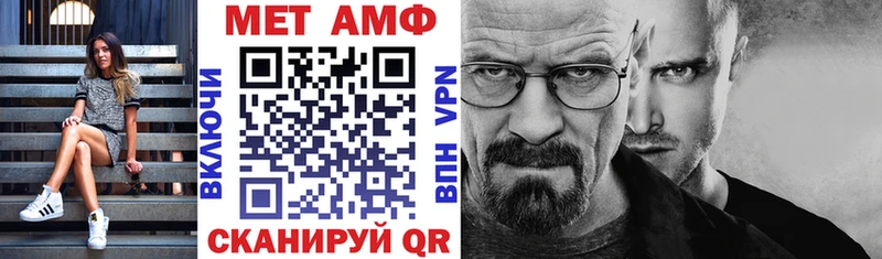 АМФ 98%  цены наркотик  Кукмор 