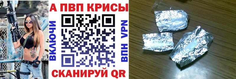 Альфа ПВП крисы CK  что такое   Кукмор 