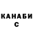 Кетамин VHQ bicht venom
