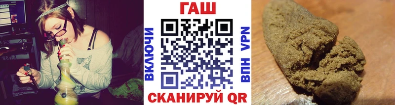 ГАШИШ гашик  наркотики  Кукмор 