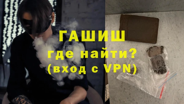 героин Арсеньев