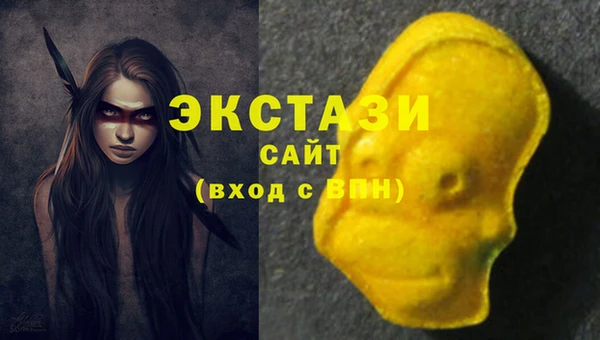 мяу мяу мука Армянск