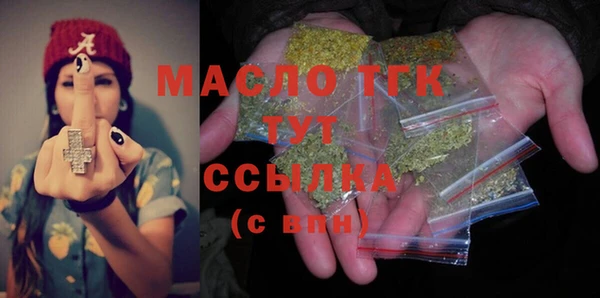 мяу мяу мука Армянск