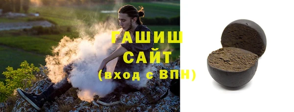 мяу мяу мука Армянск