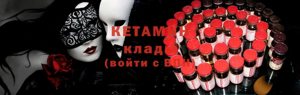 героин Арсеньев