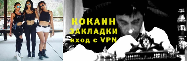 героин Арсеньев