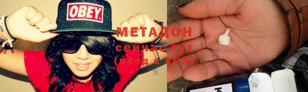 героин Арсеньев