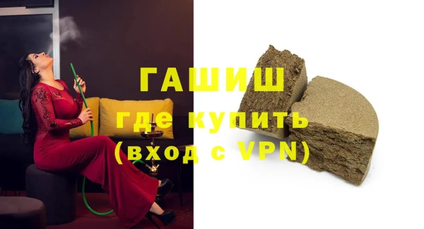 мяу мяу мука Армянск