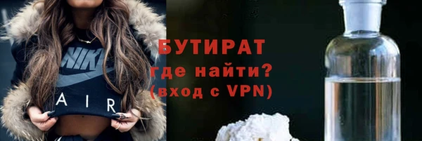 героин Арсеньев