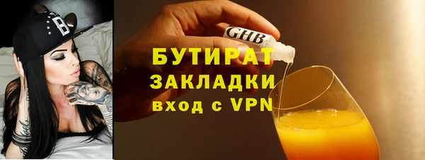крисы Аркадак