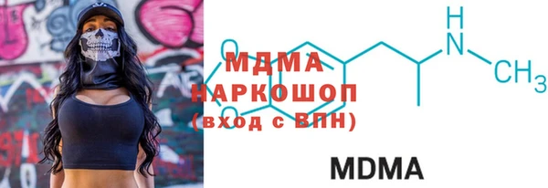 амфетамин Алексеевка