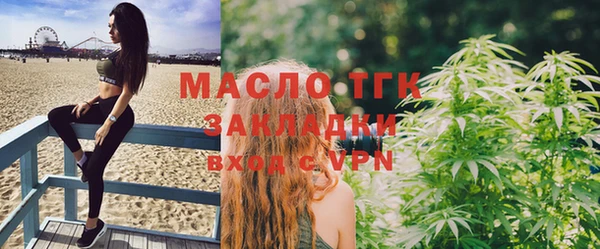 мяу мяу мука Армянск