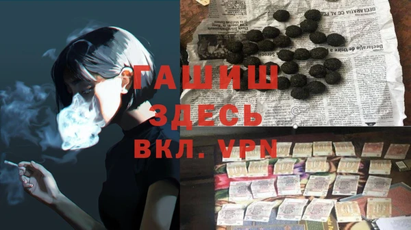 героин Арсеньев