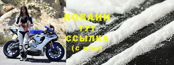 мяу мяу мука Армянск