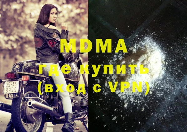 мяу мяу мука Армянск