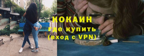 мяу мяу мука Армянск