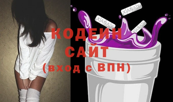 героин Арсеньев