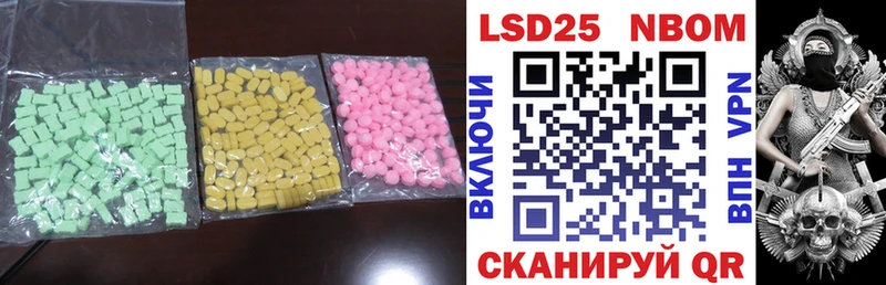 Лсд 25 экстази кислота  купить наркотики сайты  Кукмор 