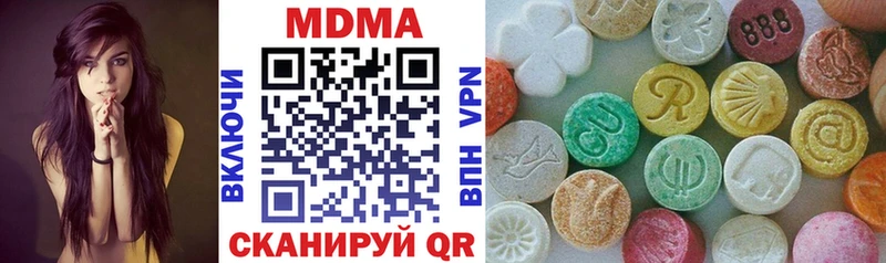 MDMA кристаллы  купить   маркетплейс наркотические препараты  Кукмор 