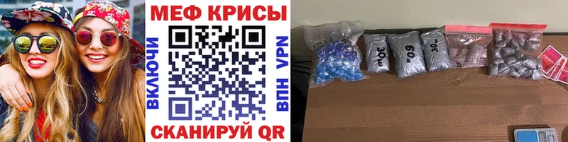 Мефедрон кристаллы купить закладку Кукмор