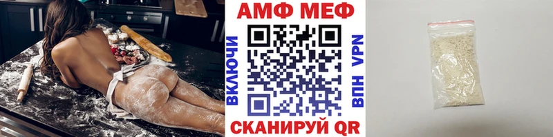 наркошоп  Кукмор  даркнет какой сайт  МЕТАМФЕТАМИН винт 