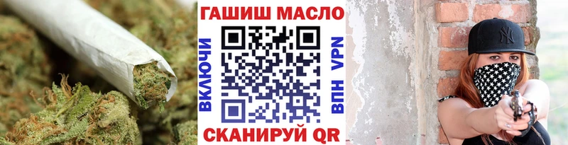 ТГК вейп  магазин  наркотиков  Кукмор 